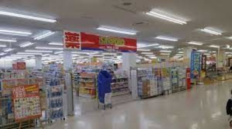 ドラックストア　サツドラ星置店（ドラッグストア）まで1166m