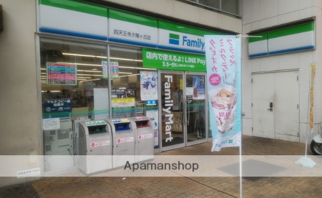 コンビニ　ファミリーマート（コンビニ）まで571m