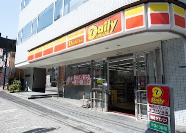 コンビニ　デイリーヤマザキ 高輪本店（コンビニ）まで201m
