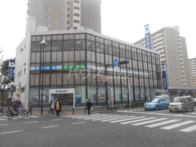 銀行　横浜銀行（銀行）まで971m