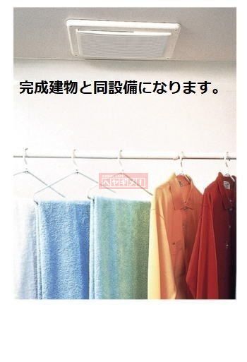 バス・シャワールーム　設備