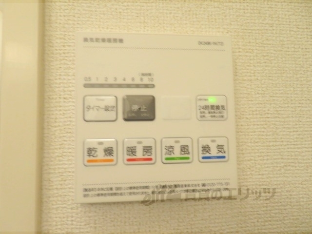その他設備　浴室乾燥機