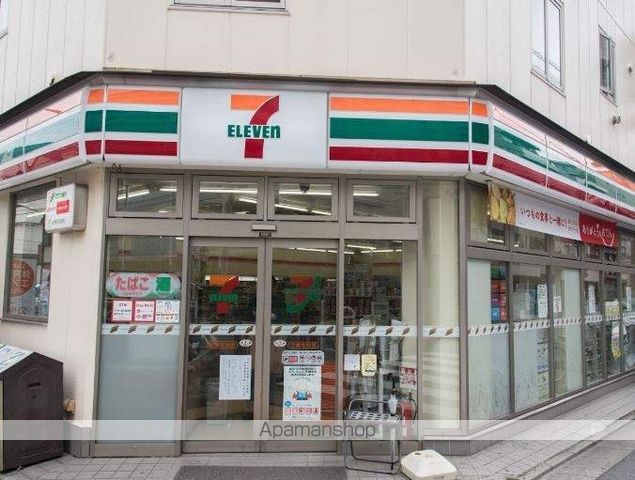コンビニ　セブンイレブン（コンビニ）まで281m