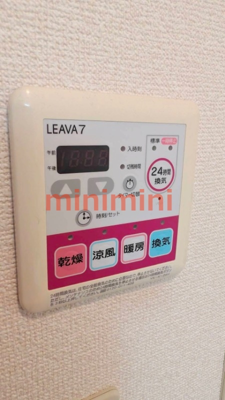 その他設備　収納