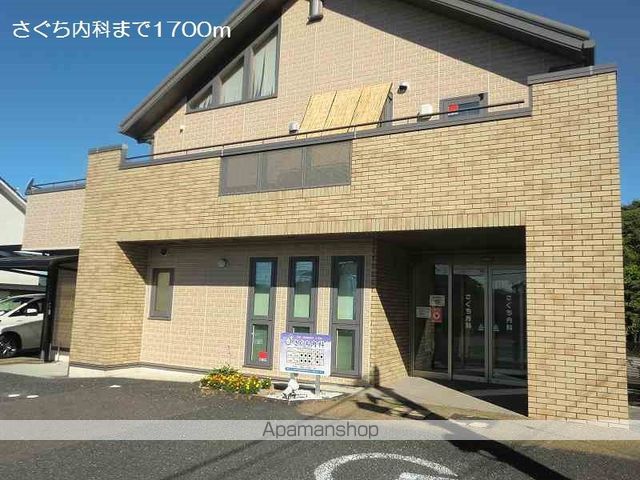 病院　さぐち内科（病院）まで1700m