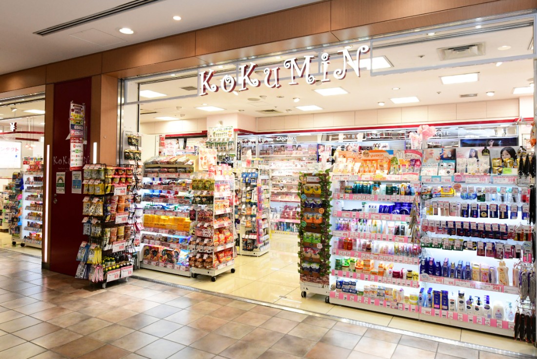ドラックストア　KoKuMiN渋谷マークシティ店（ドラッグストア）まで467m