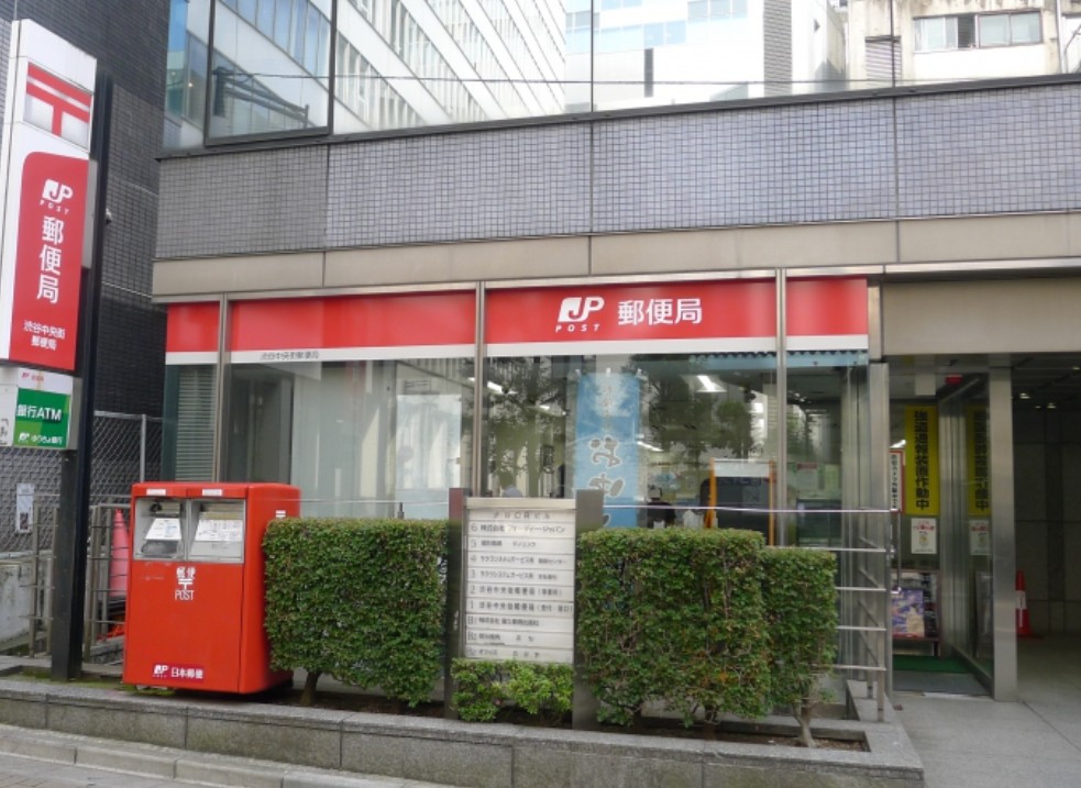 郵便局　渋谷道玄坂郵便局（郵便局）まで304m