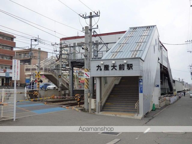 その他　九産大前駅（その他）まで1040m