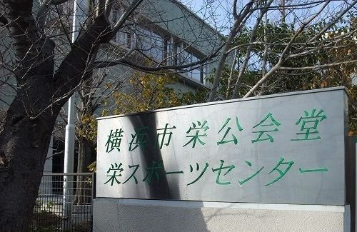 病院　横浜栄共済病院（病院）まで809m