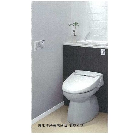 トイレ　同仕様