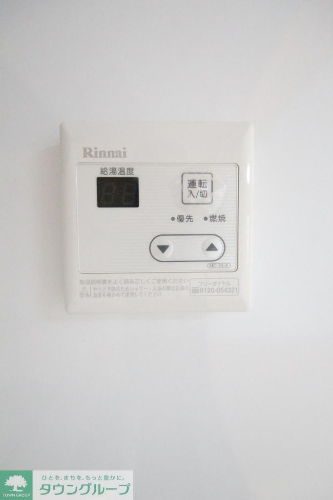 その他設備　設備
