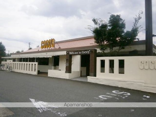 飲食店　ココス堀ノ宮店（飲食店）まで750m