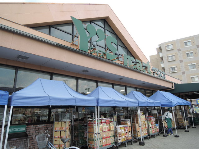 スーパー　ワイズマート北国分店（スーパー）まで350m