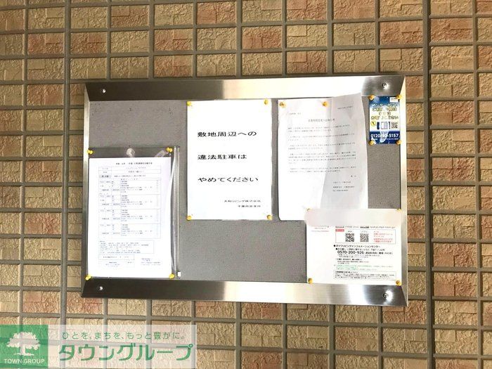 ロビー　お問合せはタウンハウジングまで！※現地待合わせ相談可能