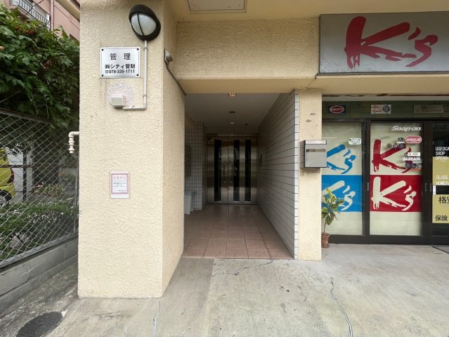 エントランス