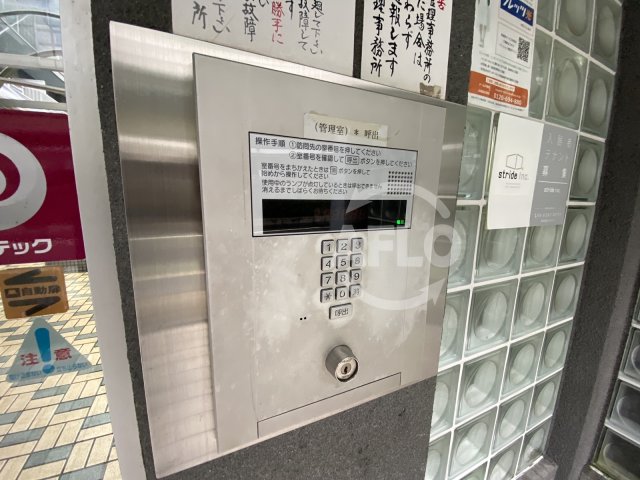 セキュリティ　おおきに大阪天満サニーアパートメント　オートロック