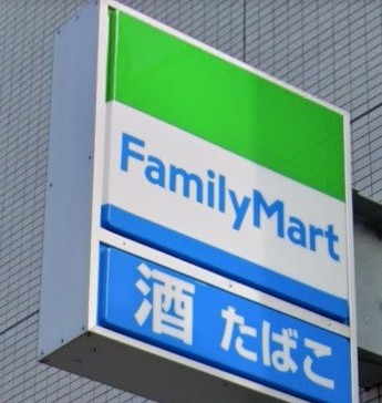コンビニ　ファミリーマート練馬駅西口店（コンビニ）まで62m