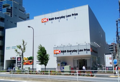 スーパー　OK 高田馬場店（スーパー）まで164m