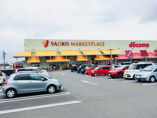 スーパー　ヤオコー 川越山田店（スーパー）まで1511m