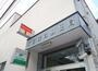 郵便局　大宮浅間郵便局（郵便局）まで440m