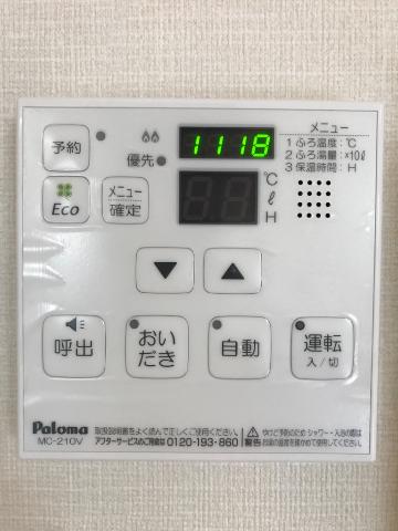 その他設備