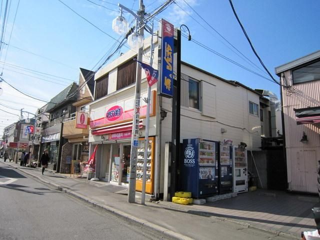 その他　オリジン弁当（その他）まで250m