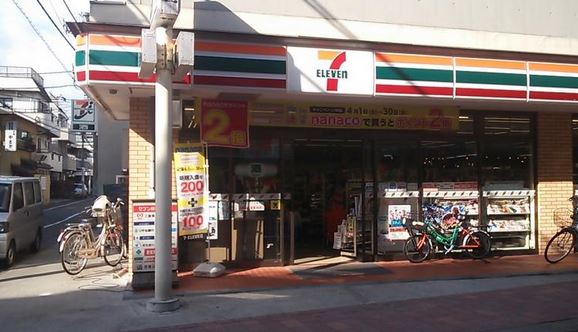 コンビニ　セブンイレブン 大田区大森西2丁目店（コンビニ）まで533m