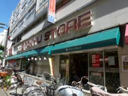 その他　DAISO 東急ストア三鷹センター店（その他）まで221m