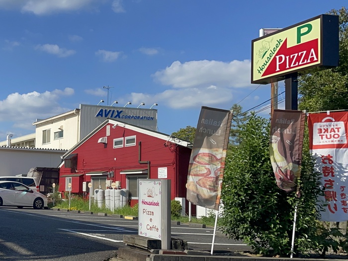 飲食店　Houseleek ハウスリーク（飲食店）まで230m