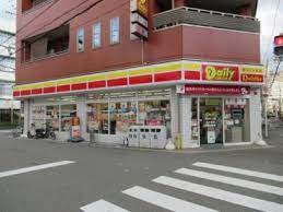 コンビニ　デイリーヤマザキ 西九条3丁目店（コンビニ）まで367m