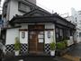 飲食店　角平（飲食店）まで2584m