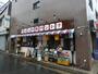 飲食店　カントナ（飲食店）まで2613m
