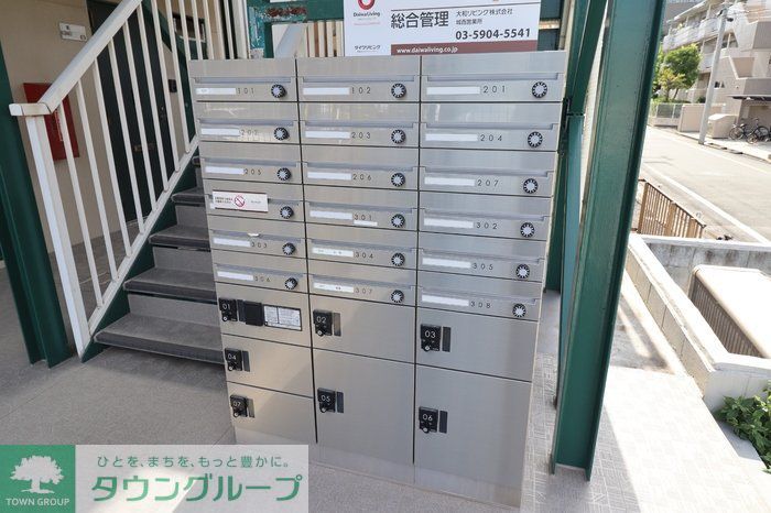 その他共有部分