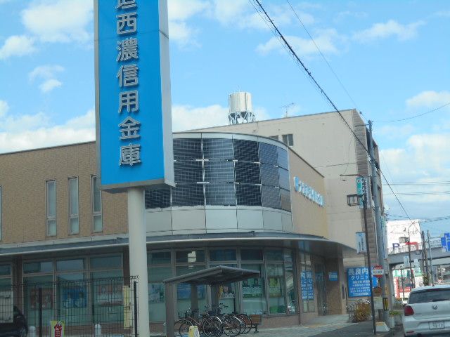銀行　大垣西濃信用金庫 金華橋支店（銀行）まで380m