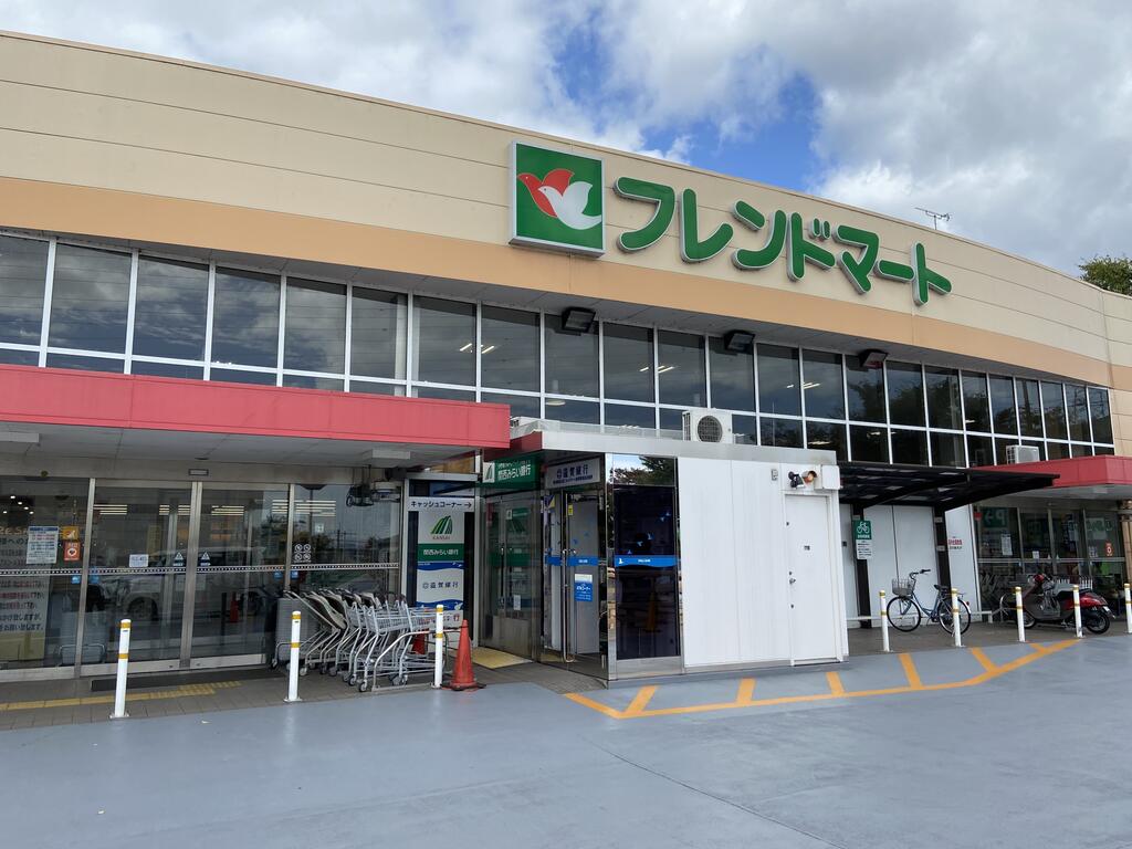 スーパー　フレンドマート雄琴駅前店（スーパー）まで717m