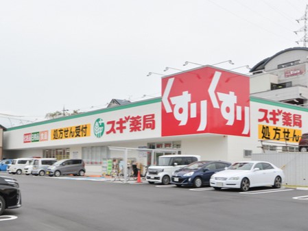ドラックストア　スギ薬局おごと温泉駅前店（ドラッグストア）まで712m
