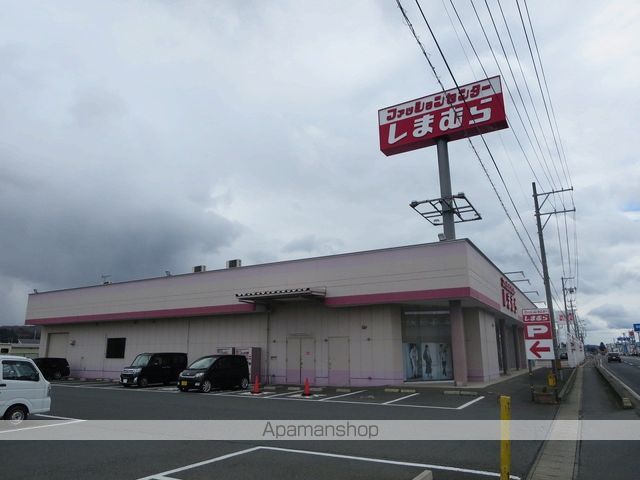 その他　ファッションセンターしまむら紫波店（その他）まで400m