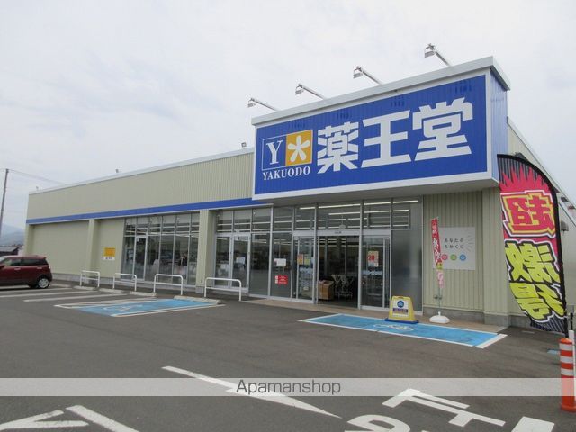 ドラックストア　薬王堂　紫波桜町店（ドラッグストア）まで450m