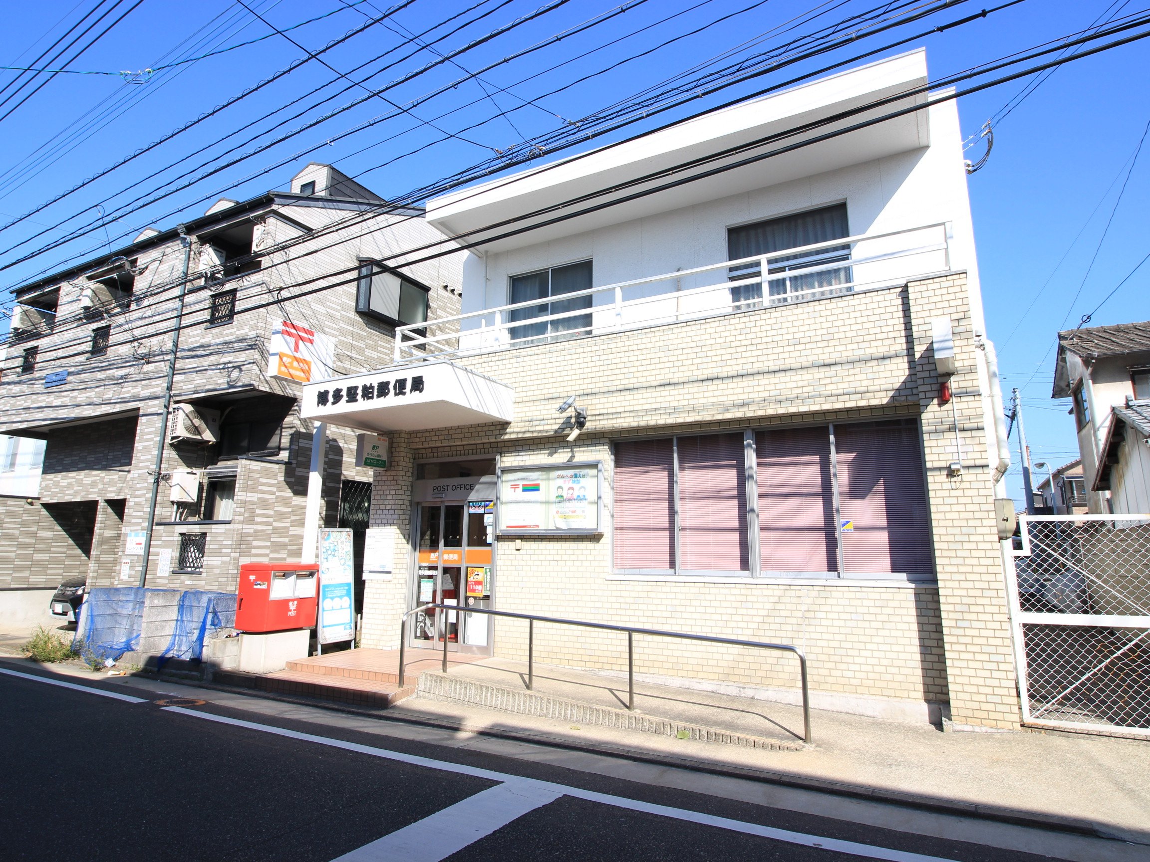 郵便局　博多堅粕郵便局（郵便局）まで672m