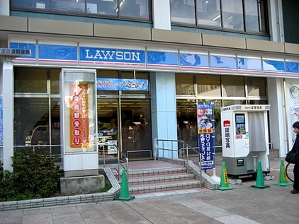 コンビニ　ローソンJPローソン代々木局店（コンビニ）まで109m
