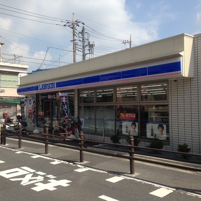 コンビニ　ローソン足立栗原一丁目店（コンビニ）まで62m