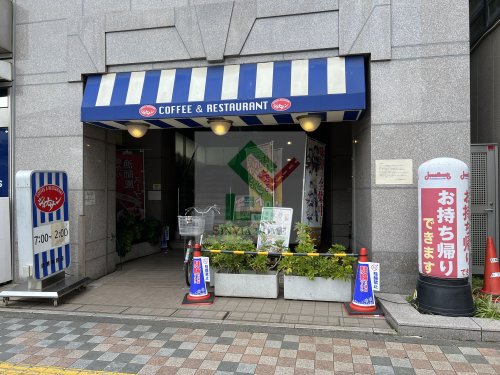 飲食店　ジョナサン清瀬駅前店（飲食店）まで637m