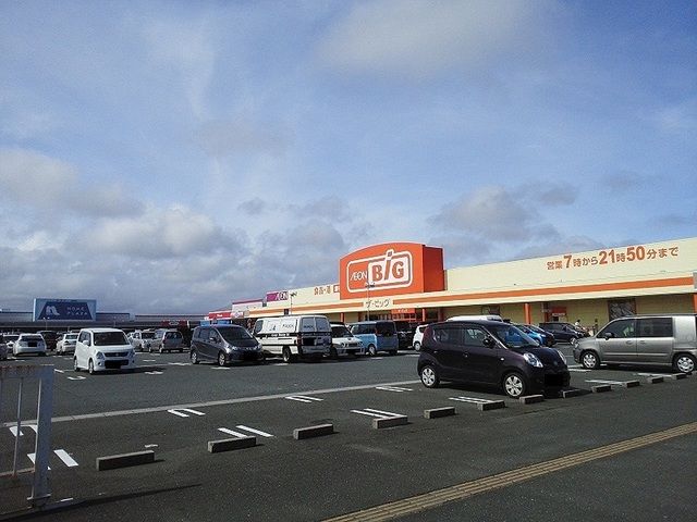 スーパー　イオンタウン湖西（スーパー）まで1000m