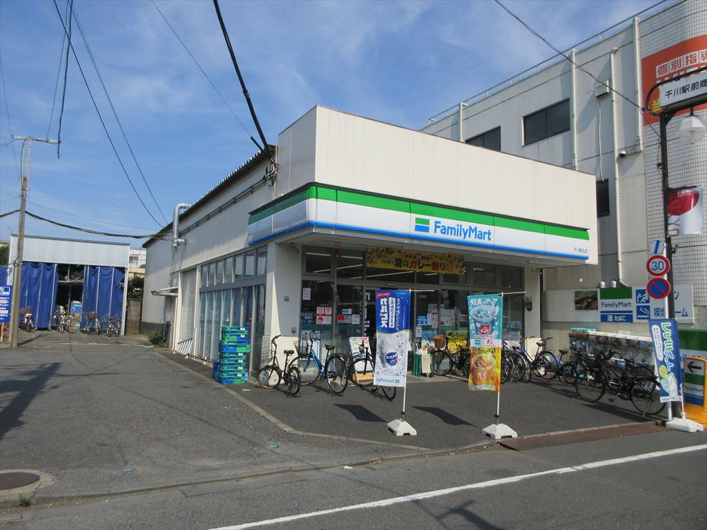 コンビニ　ファミリーマート千川駅北店（コンビニ）まで158m