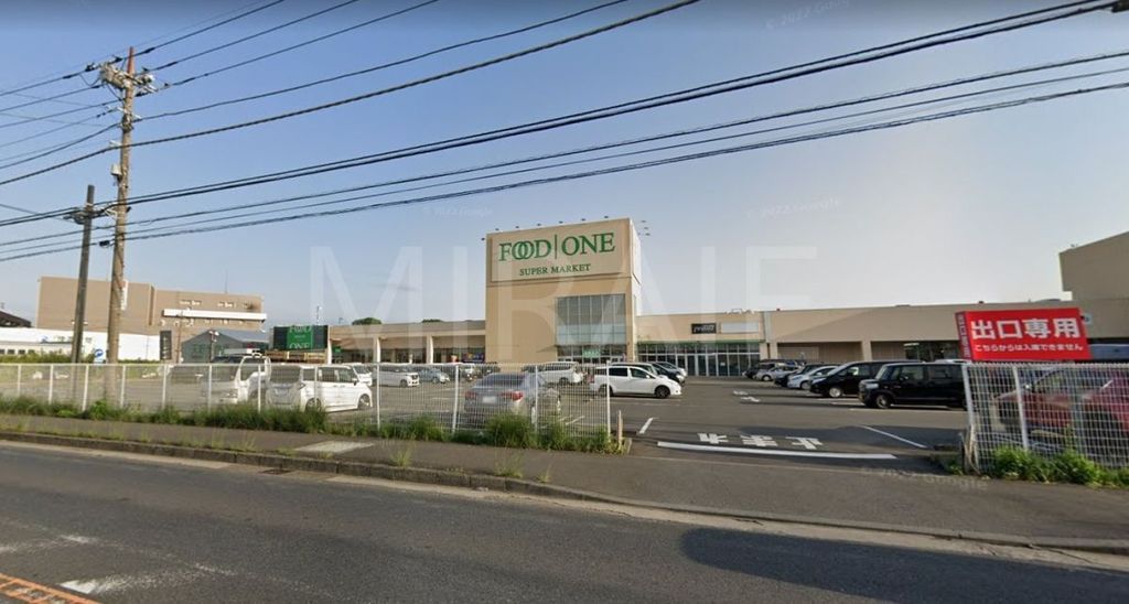スーパー　フードワン海老名店（スーパー）まで3020m