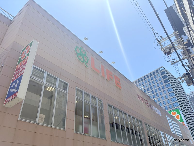 スーパー　ライフ土佐堀店（スーパー）まで346m