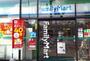 コンビニ　ファミリーマート東灘岡本橋店（コンビニ）まで918m