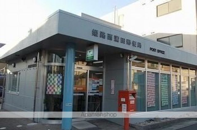 郵便局　姫路西蒲田郵便局（郵便局）まで1400m