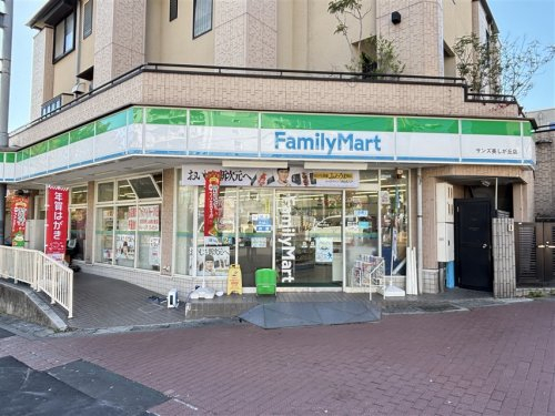 コンビニ　ファミリーマート サンズ美しが丘店（コンビニ）まで92m
