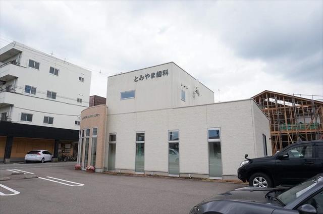 病院　とみやま歯科（病院）まで300m
